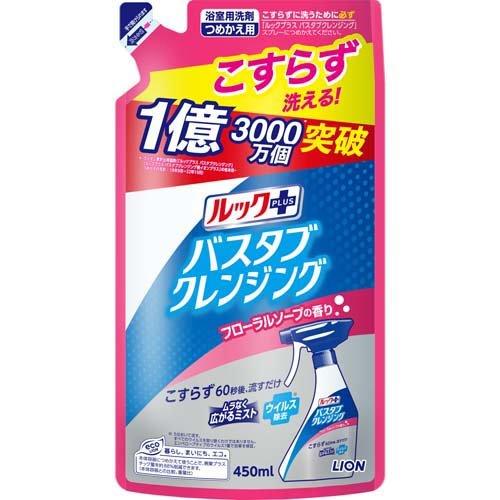 ライオン