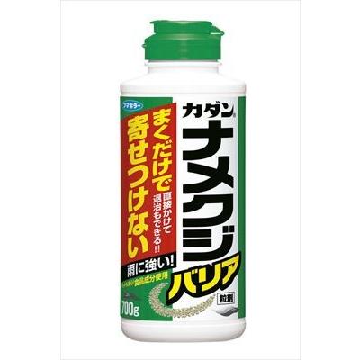 フマキラー