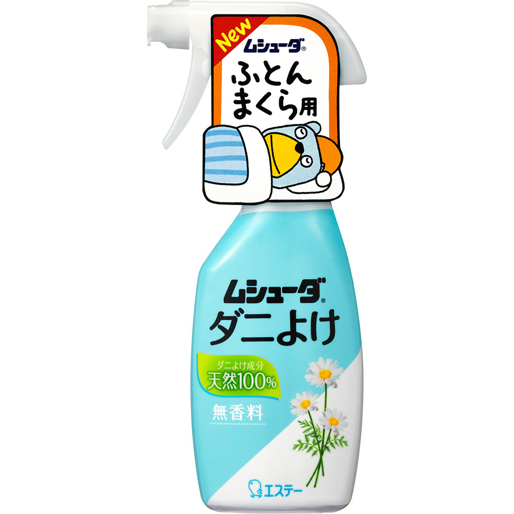 エステー