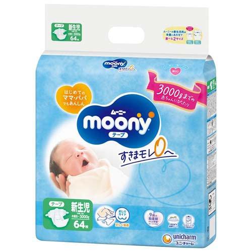 ユニチャーム