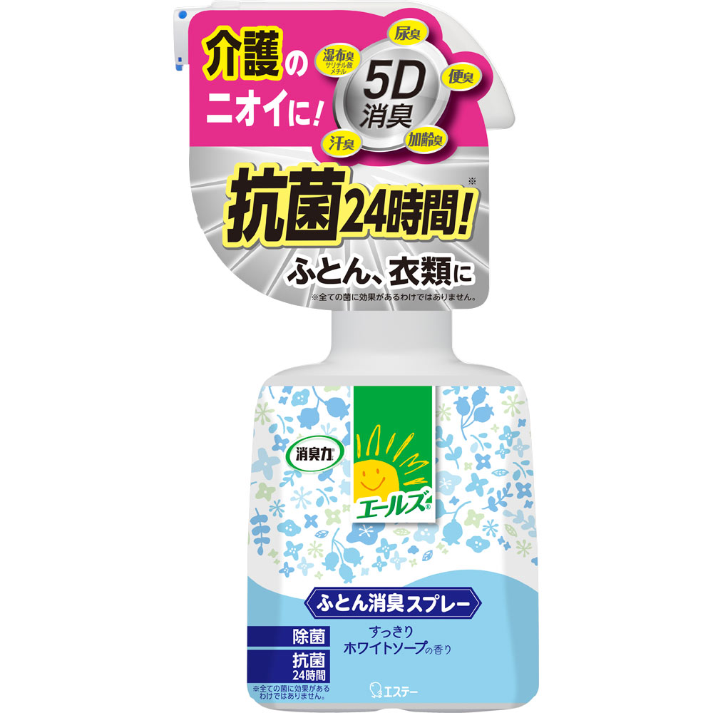 エステー