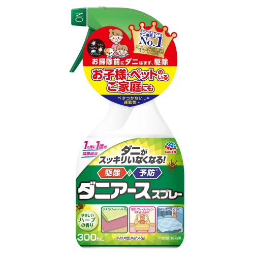 アース製薬
