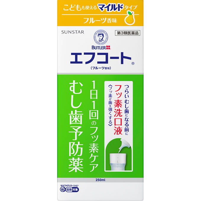 サンスター