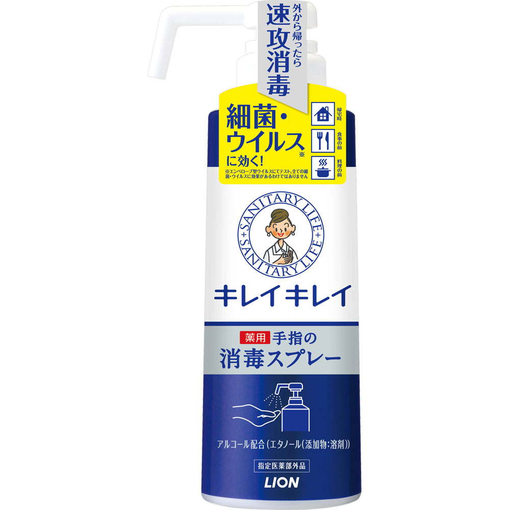 ライオン