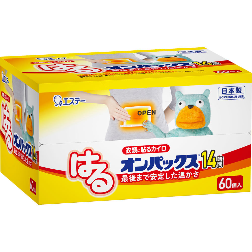 エステー