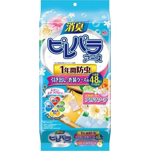 アース製薬