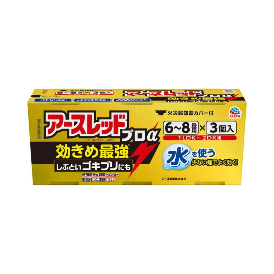アース製薬