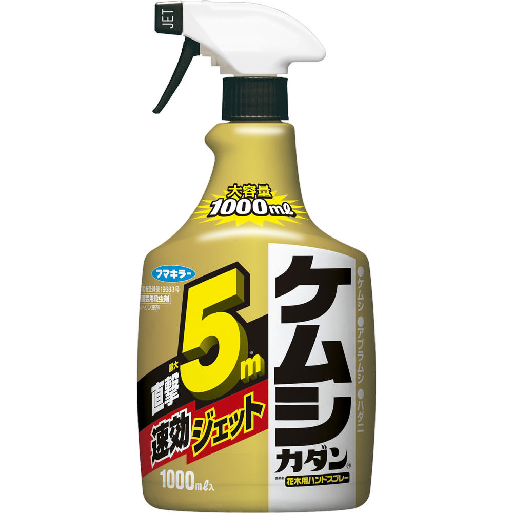 フマキラー