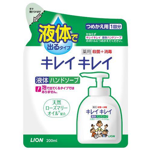 ライオン