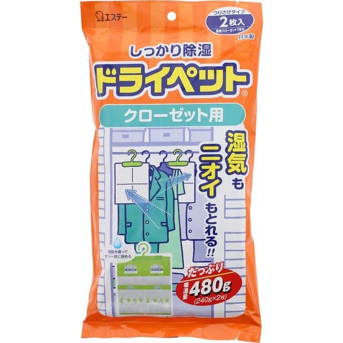 エステー