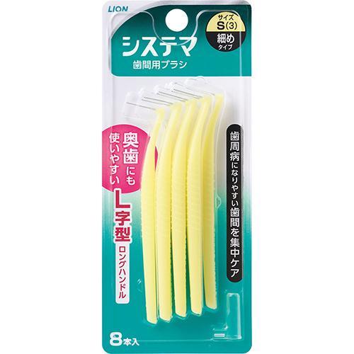ライオン