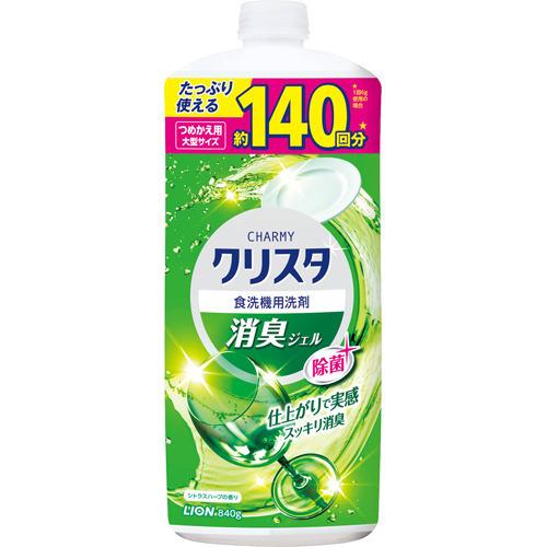 ライオン