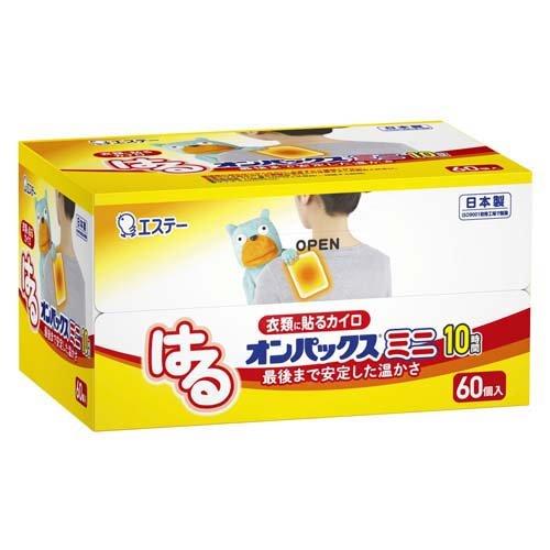 エステー