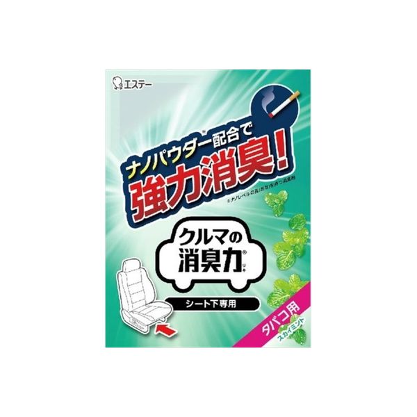 エステー