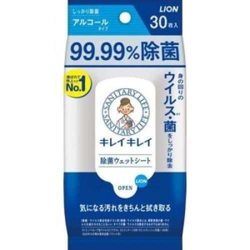 ライオン
