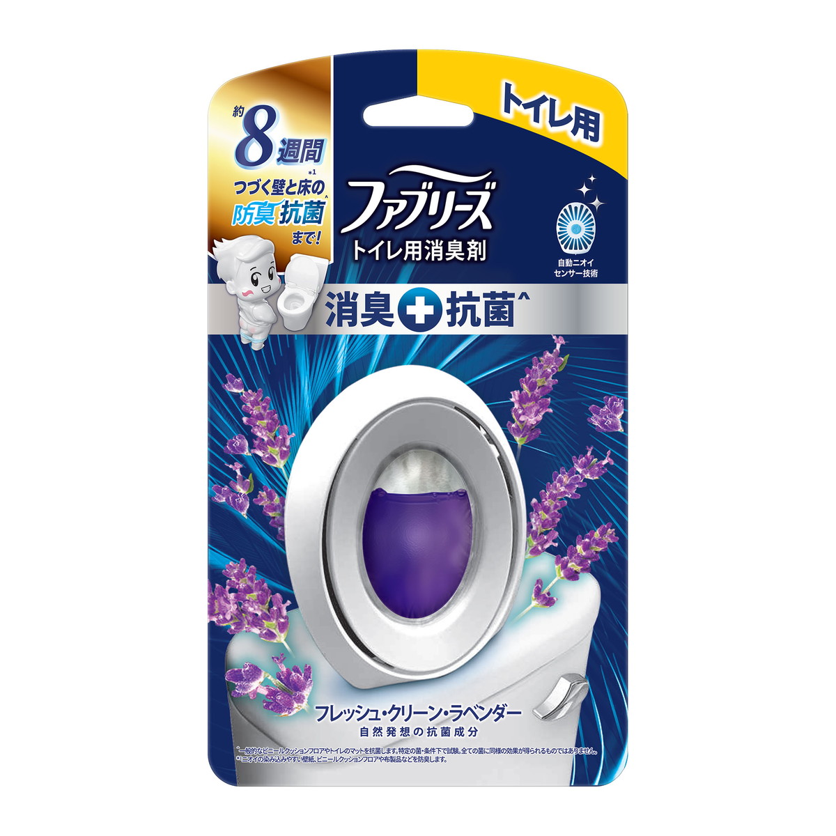 P&G