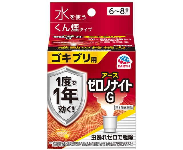 アース製薬