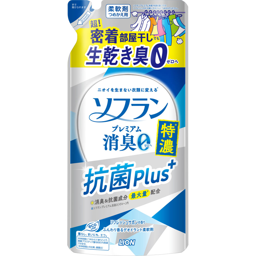 ライオン