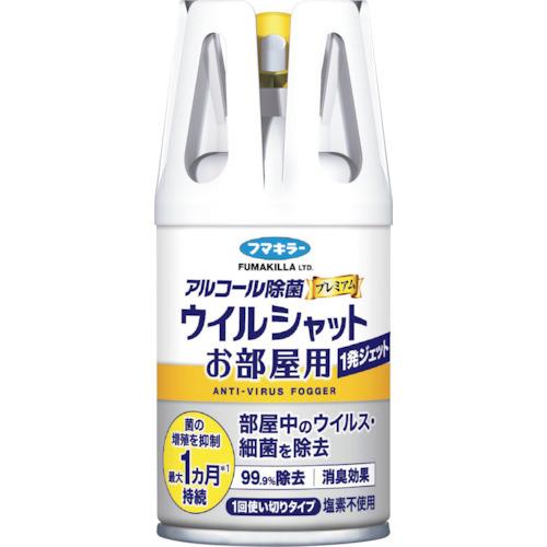 フマキラー