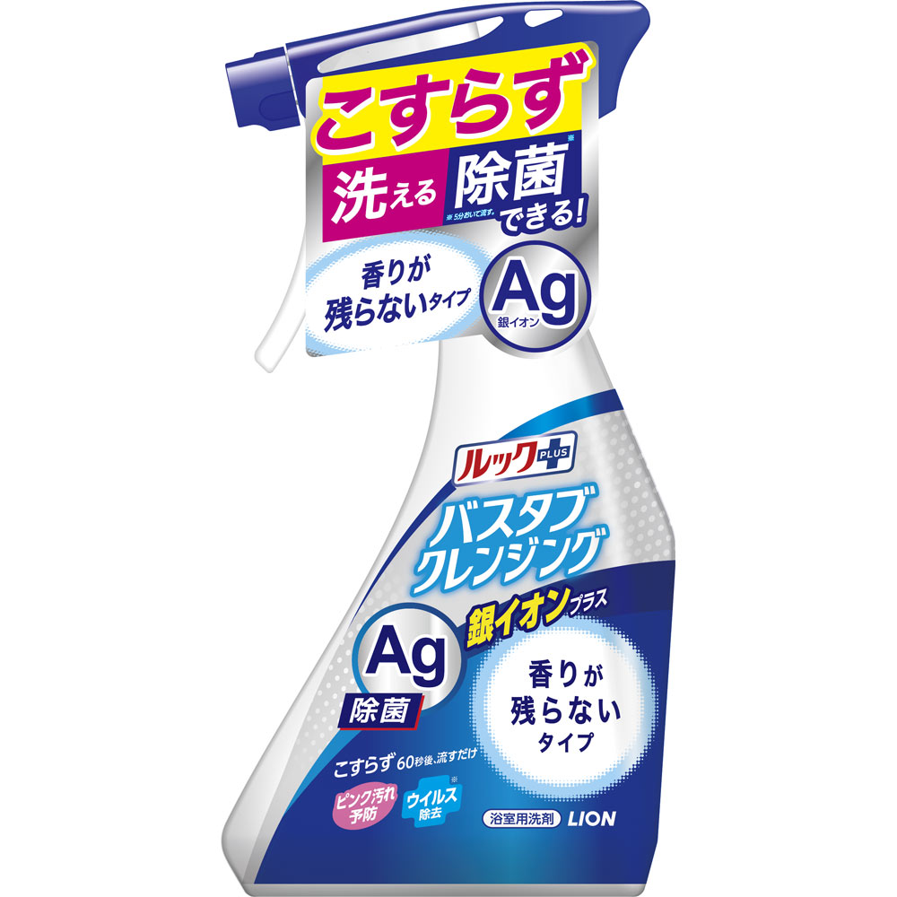 ライオン