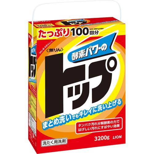ライオン