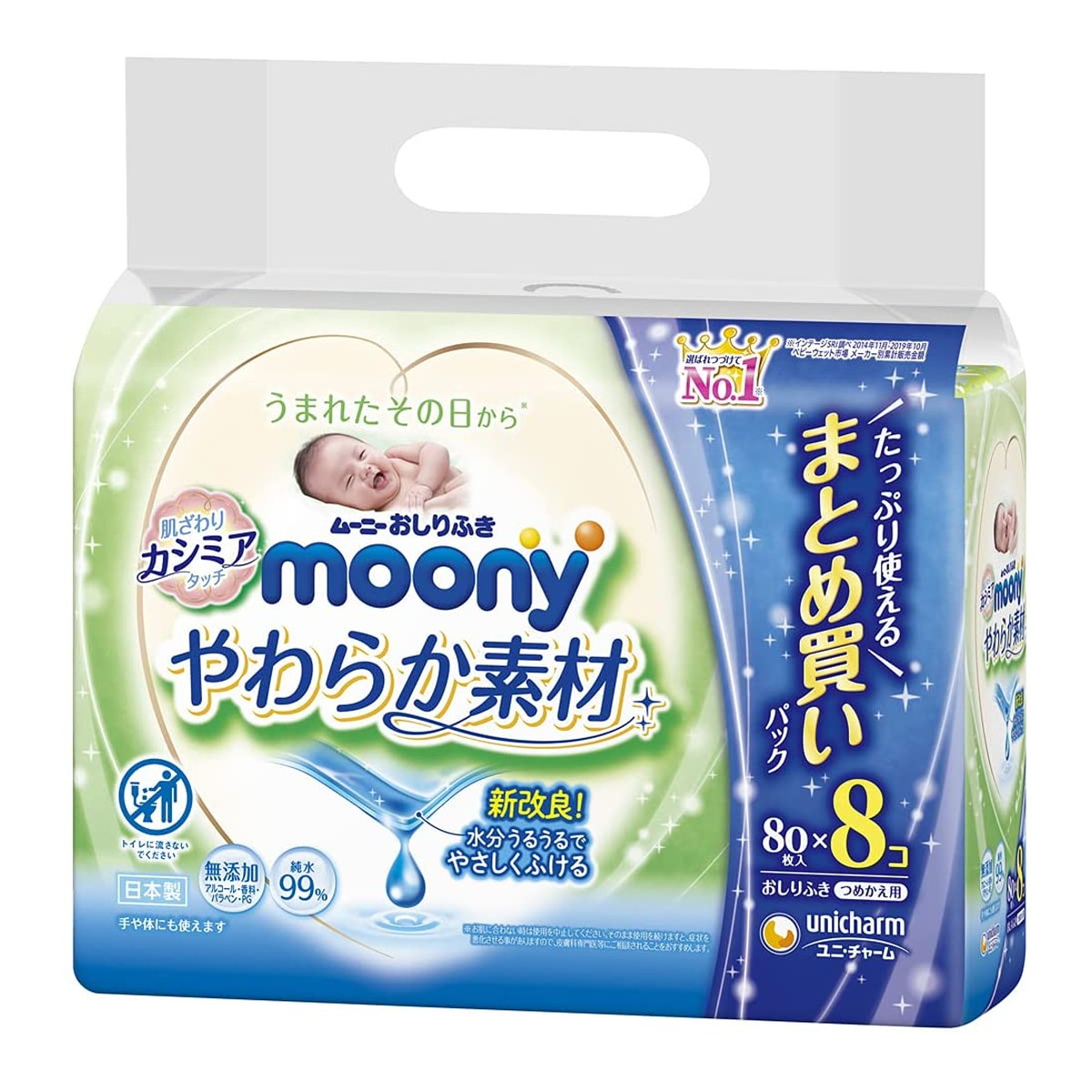 ユニチャーム