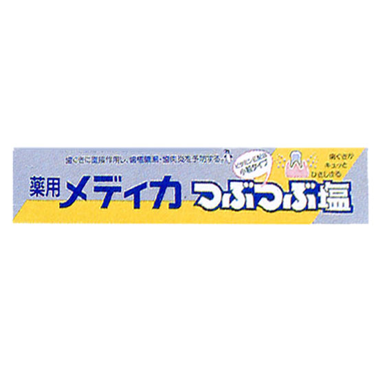 サンスター