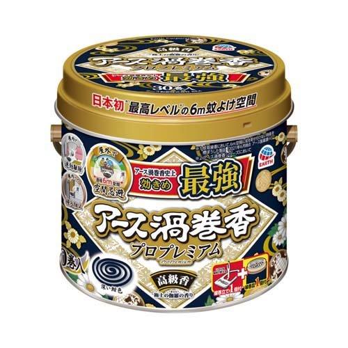 アース製薬