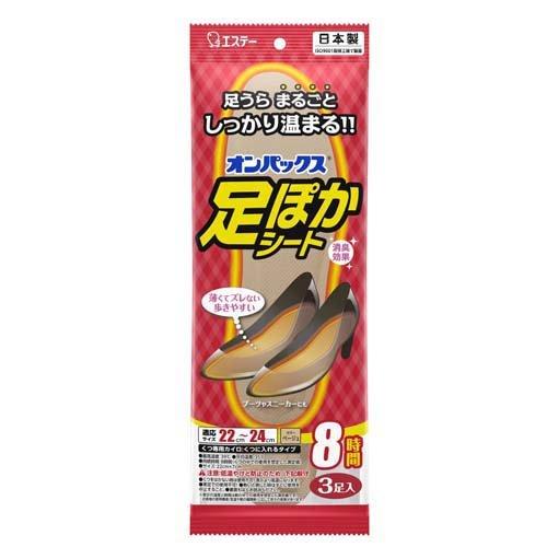 エステー
