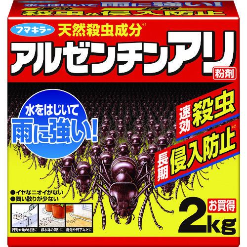 フマキラー