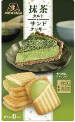 森永製菓