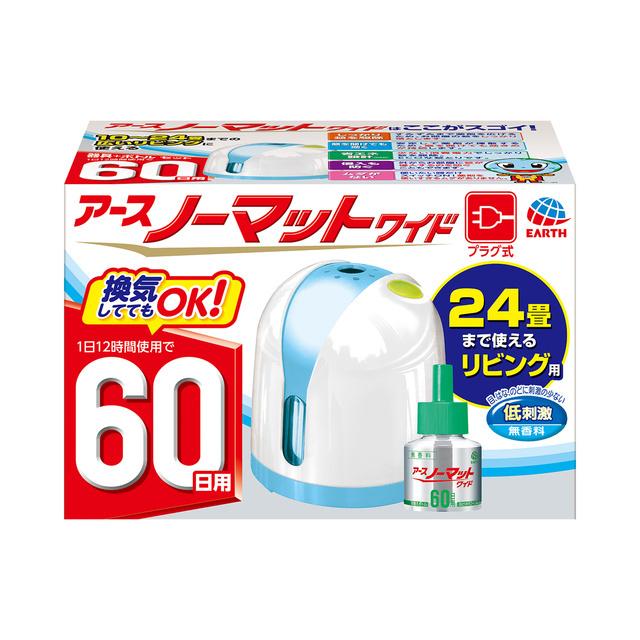 アース製薬