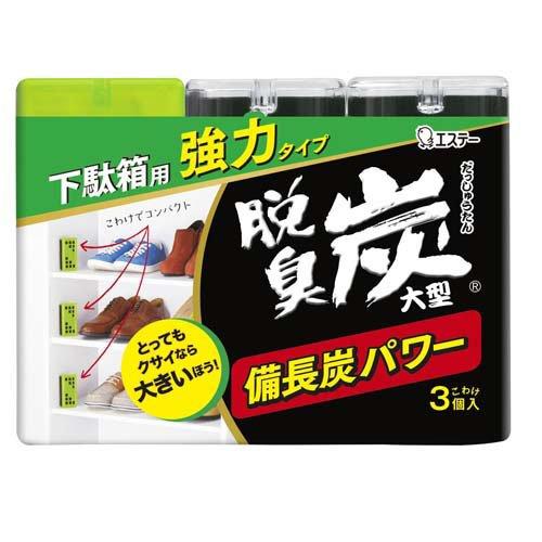 エステー