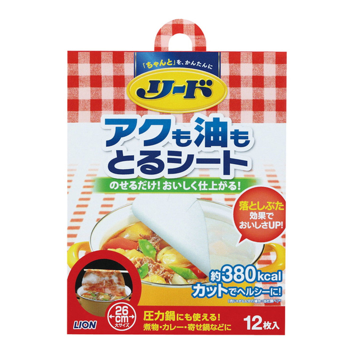 ライオン