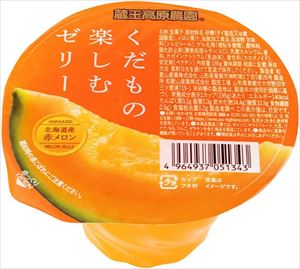 和歌山産業