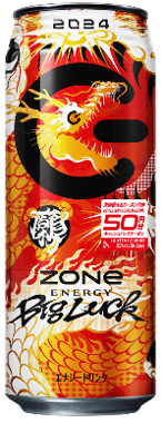 サントリー
