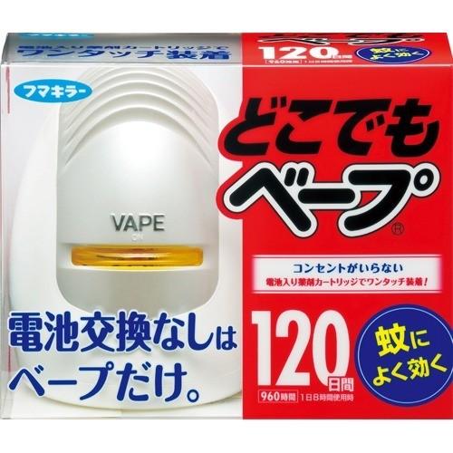 フマキラー