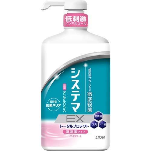 ライオン