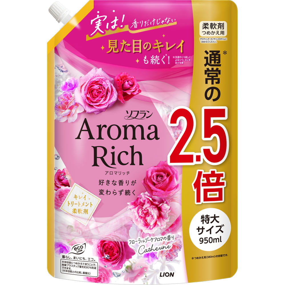 ライオン