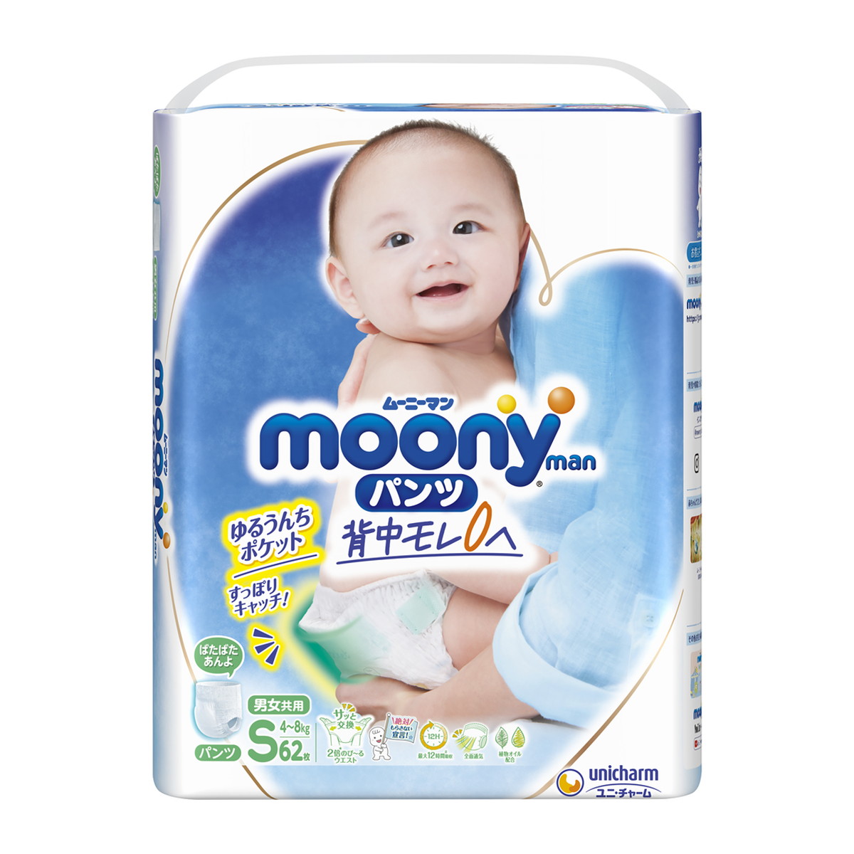 ユニチャーム
