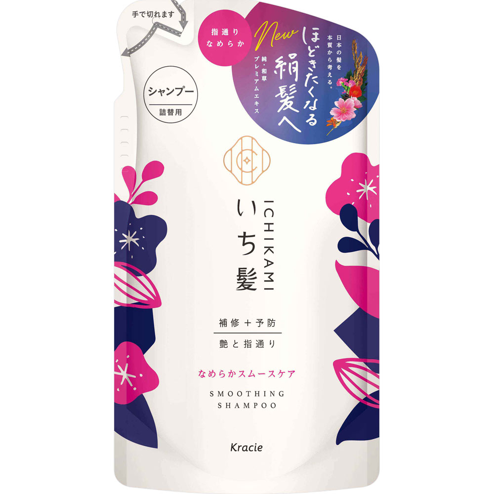クラシエ
