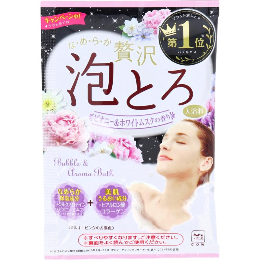 牛乳石鹸