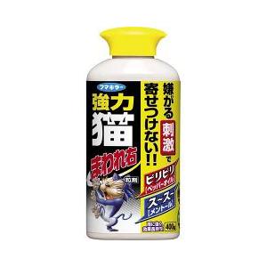 フマキラー