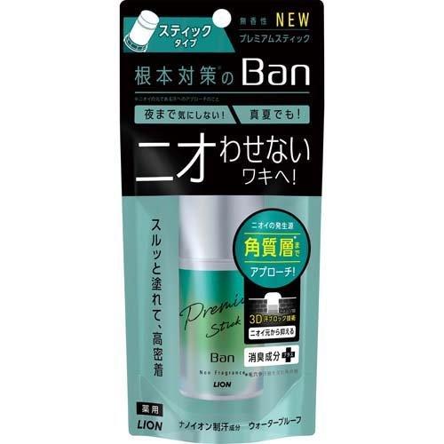 ライオン