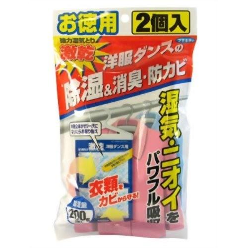フマキラー