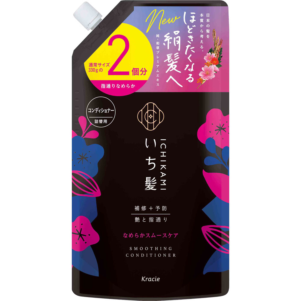 クラシエ