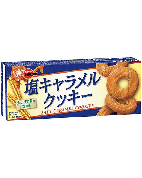 ブルボン