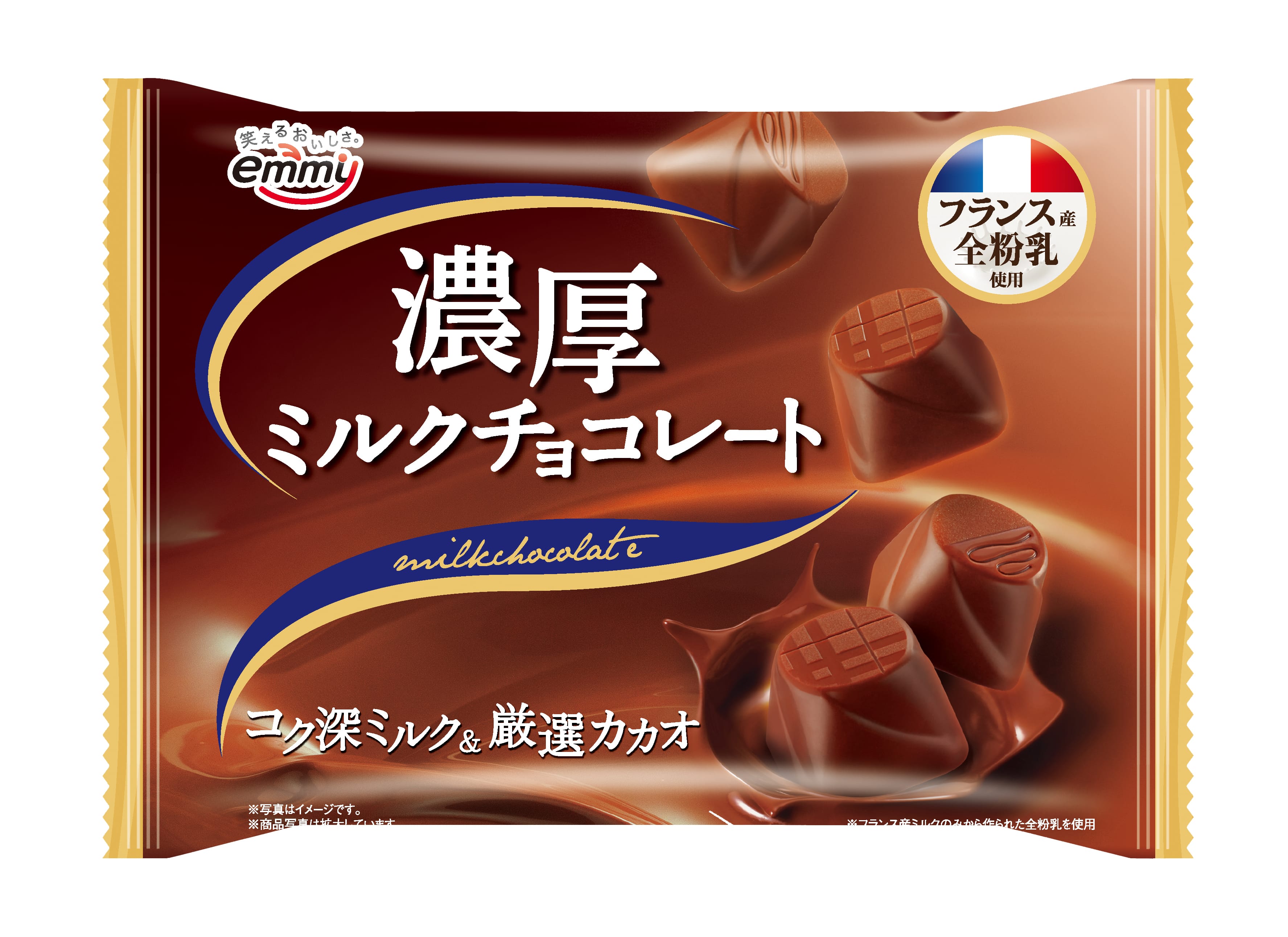 正栄デリシィ
