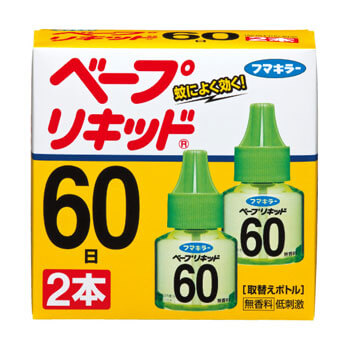 フマキラー
