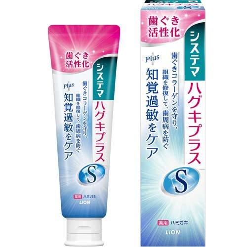 ライオン